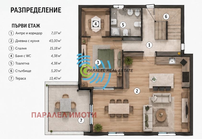 Продава КЪЩА, с. Белащица, област Пловдив, снимка 12 - Къщи - 54374310