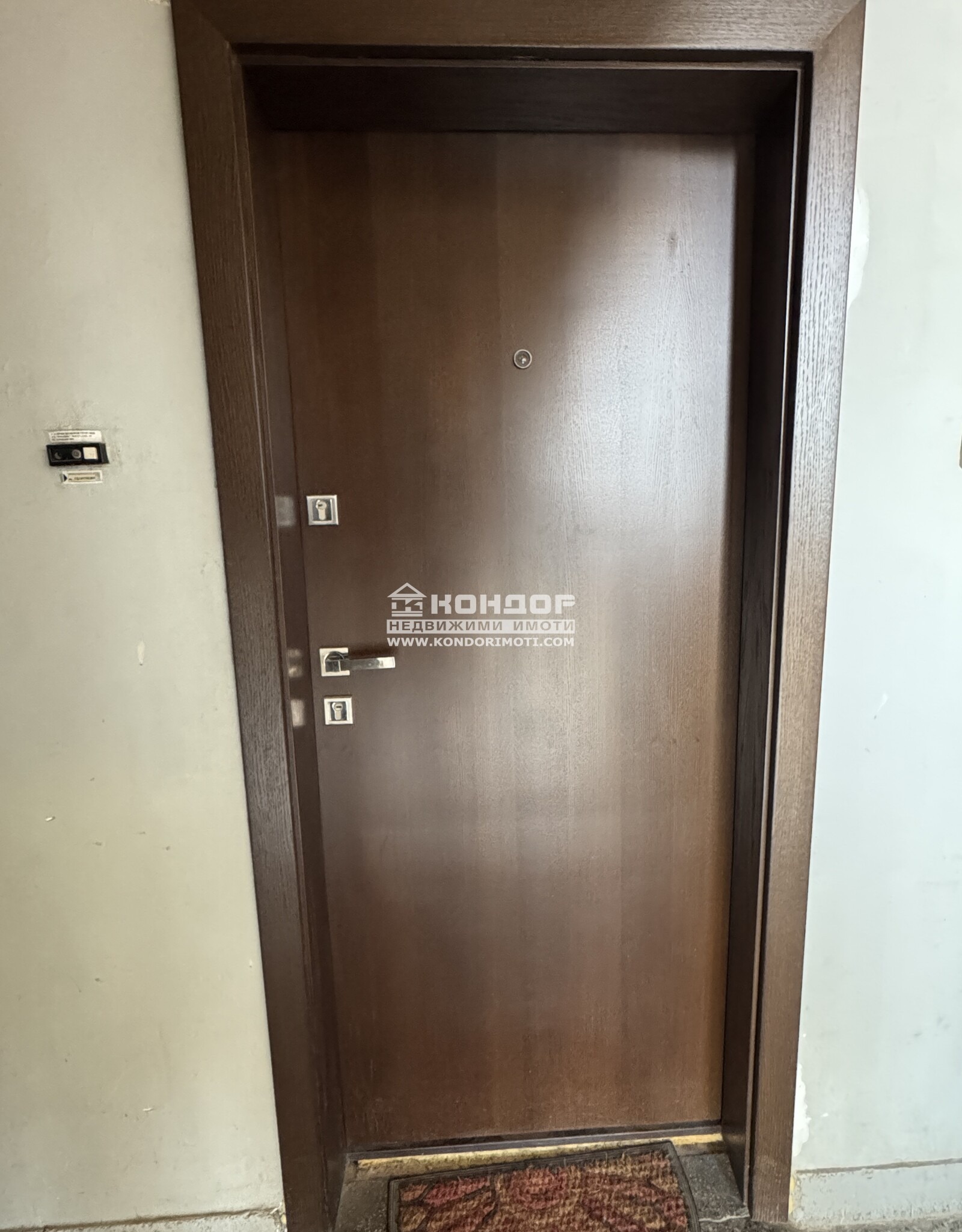 ������� 2-����� | Imot.bg � ����������� 4