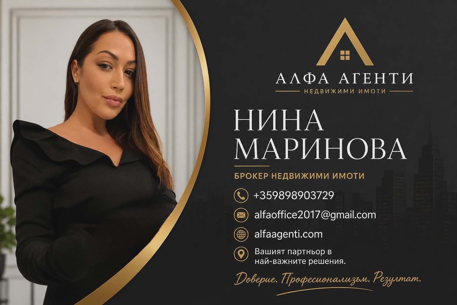 ������� 3-����� | Imot.bg � ����������� 15