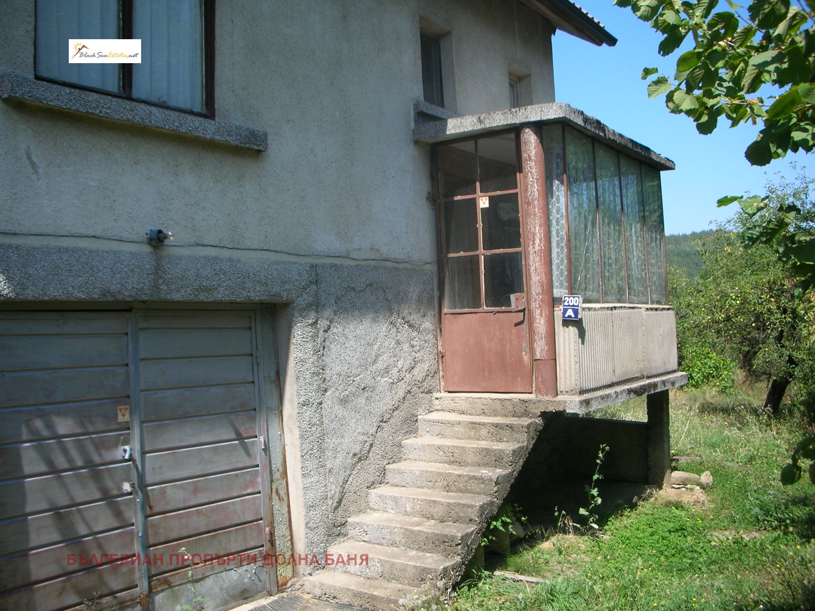 Продава КЪЩА | Imot.bg — изображение 2