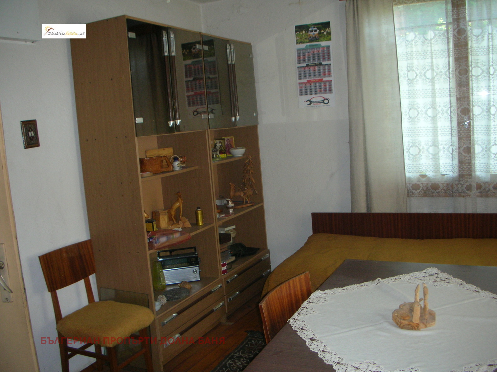 Продава КЪЩА | Imot.bg — изображение 6