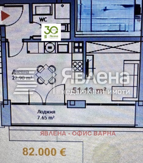 Продава 1-СТАЕН, гр. Варна, к.к. Чайка, снимка 2 - Апартаменти - 54259704