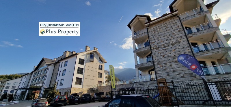 Продава 2-СТАЕН, гр. Банско, област Благоевград, снимка 16 - Апартаменти - 52144890