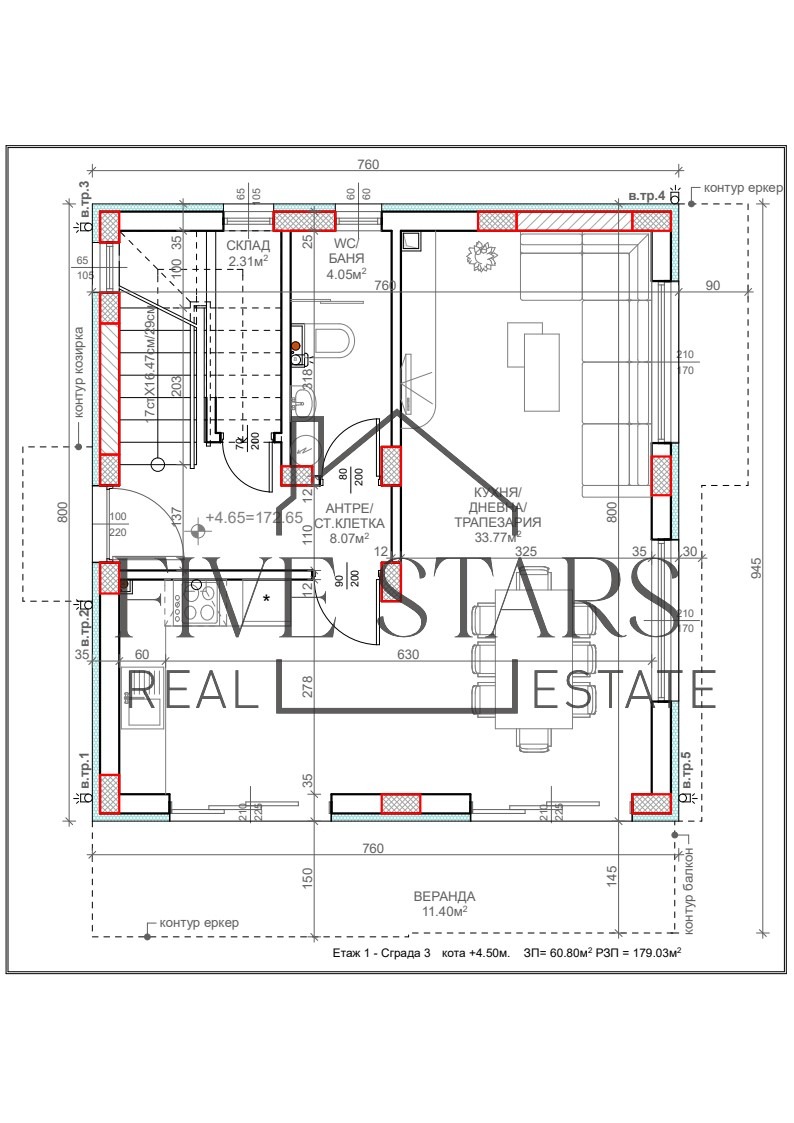 Продава КЪЩА, гр. Варна, м-т Сълзица, снимка 3 - Къщи - 48571420