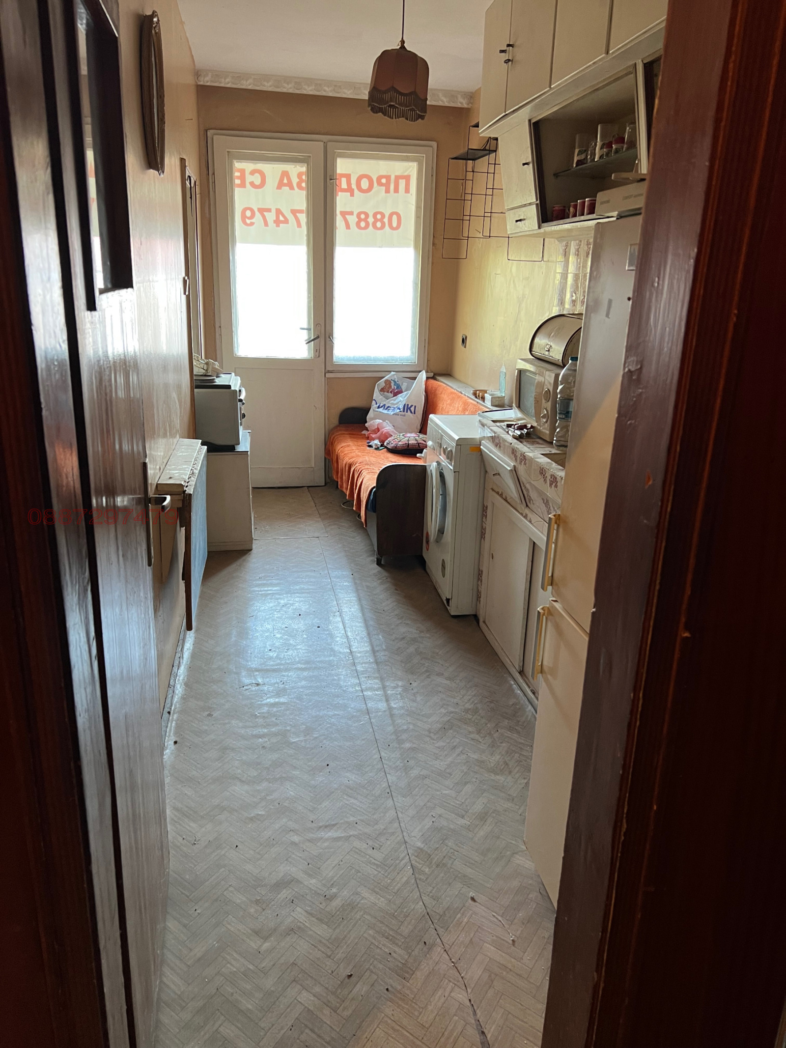 ������� 2-����� | Imot.bg � ����������� 5