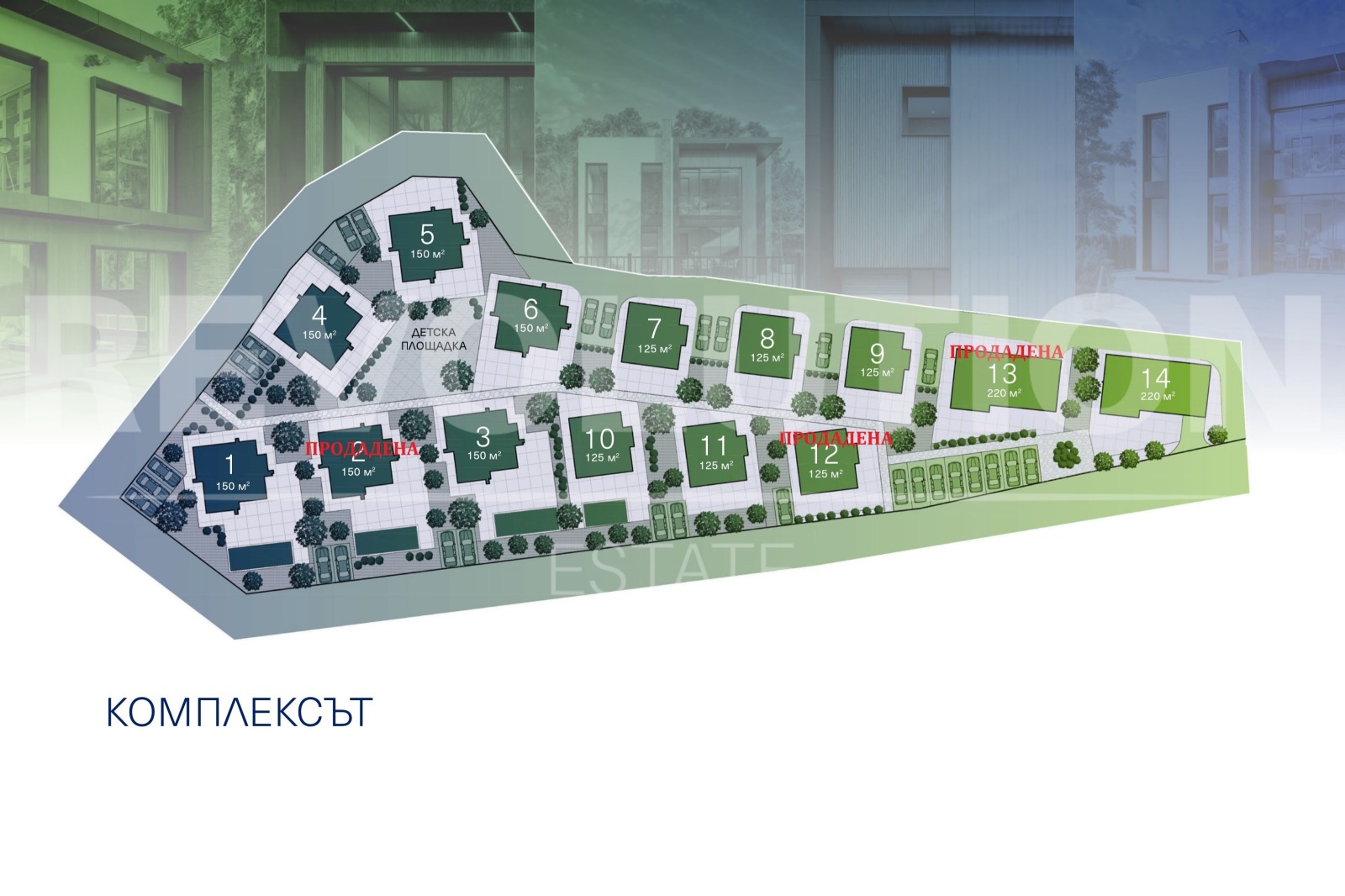 Продава КЪЩА | Imot.bg — изображение 5