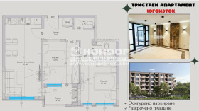 Продава  3-стаен, град Пловдив