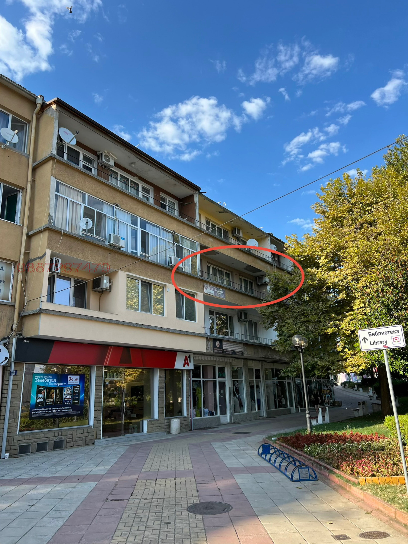 Продава 2-СТАЕН, гр. Айтос, област Бургас