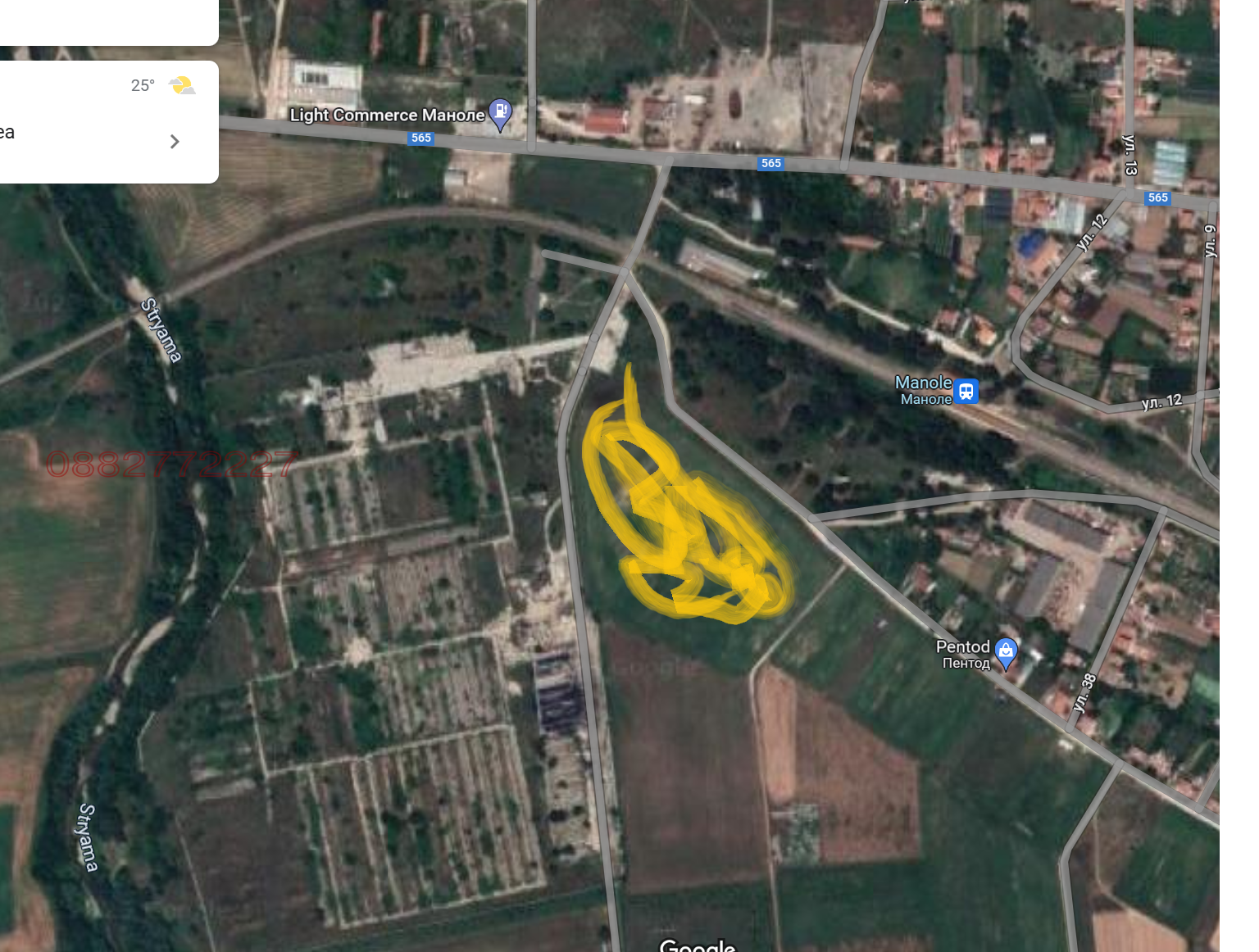 Продава ПАРЦЕЛ, с. Маноле, област Пловдив