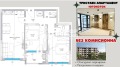 Продава 3-СТАЕН, гр. Пловдив, Христо Смирненски, снимка 1