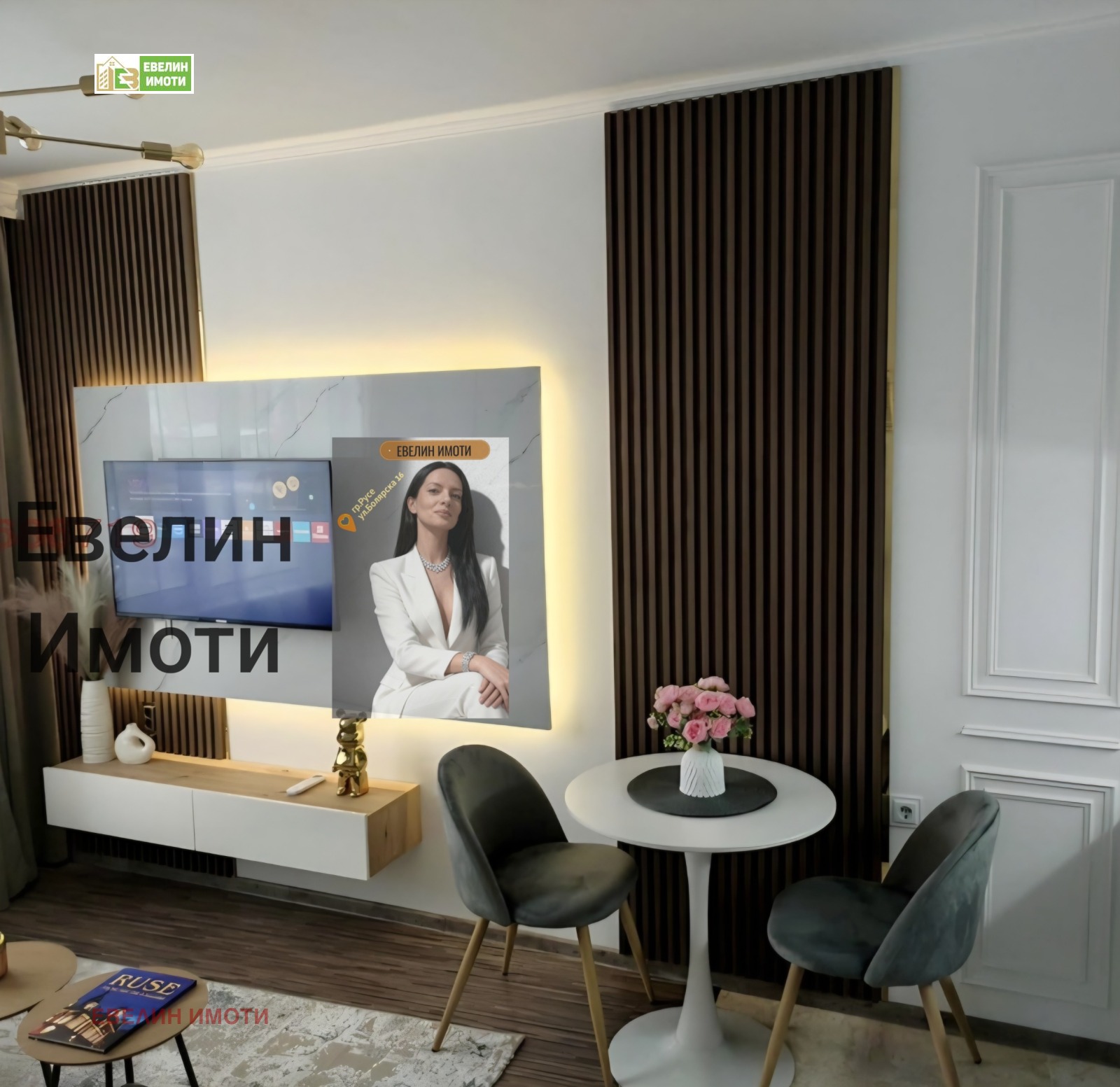 ������� 2-����� | Imot.bg � ����������� 5