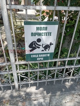 1 soverom Briz, Varna