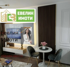 ������� 2-����� | Imot.bg � ����� ������ 5