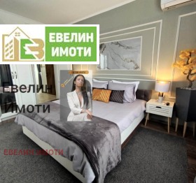 ������� 2-����� | Imot.bg � ����� ������ 2