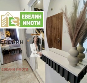 ������� 2-����� | Imot.bg � ����� ������ 3