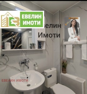 ������� 2-����� | Imot.bg � ����� ������ 4