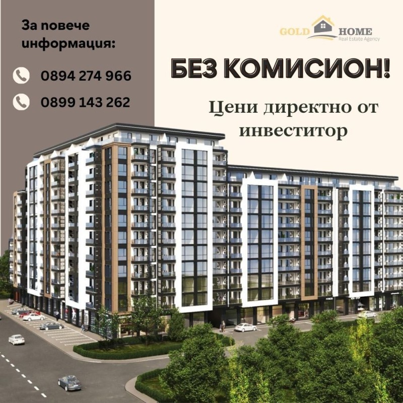 Продава 3-СТАЕН, гр. Пловдив, Център, снимка 1 - Aпартаменти - 48219737