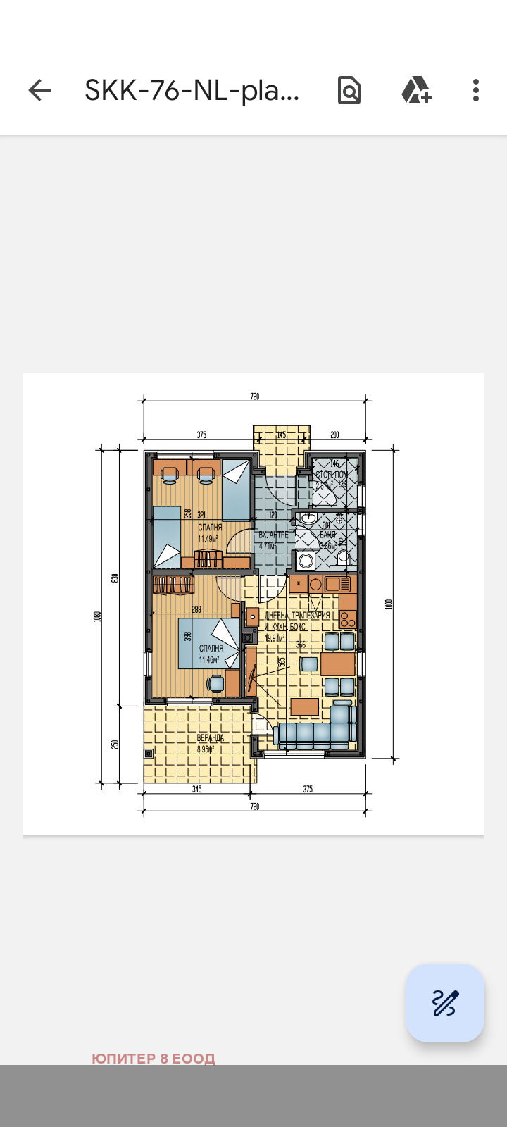 Продава ПАРЦЕЛ, с. Светля, област Перник, снимка 12 - Парцели - 46518629