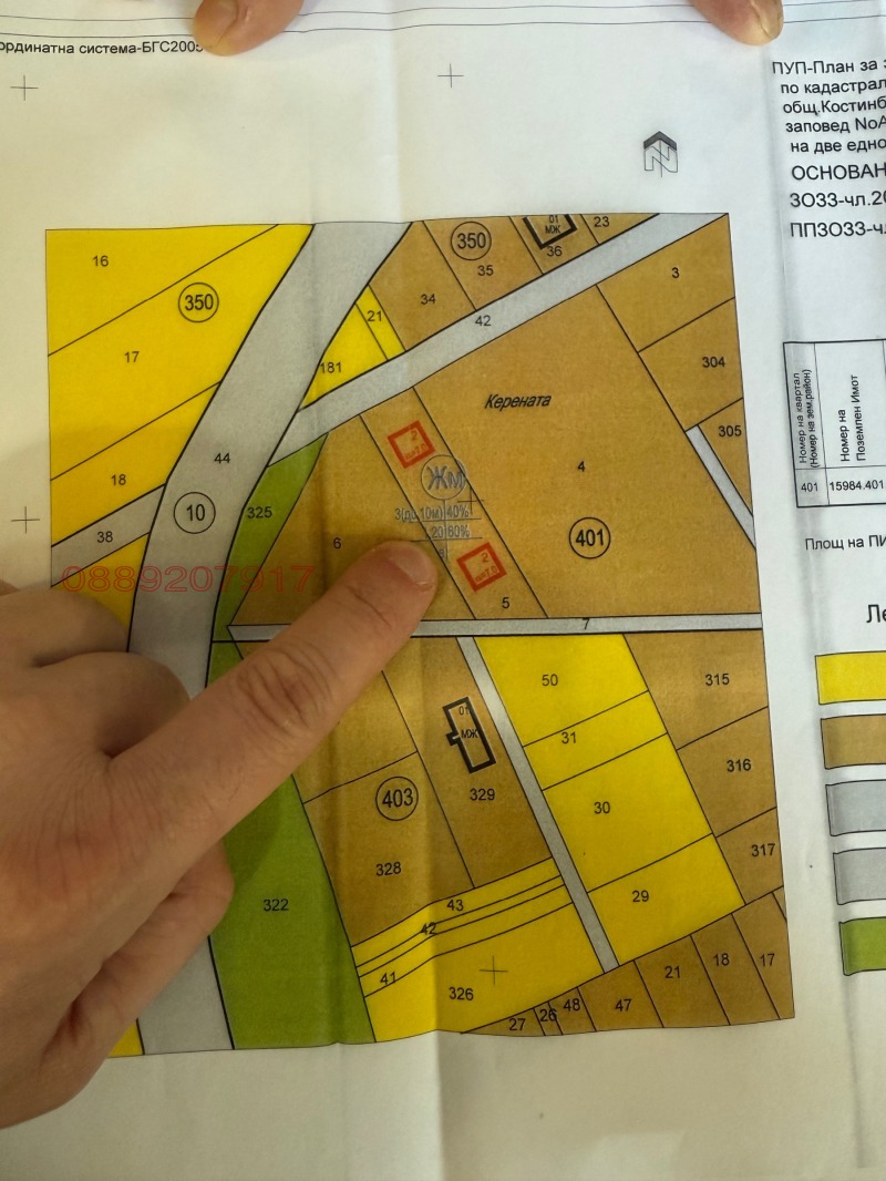 Продава ПАРЦЕЛ, с. Голяновци, област София област