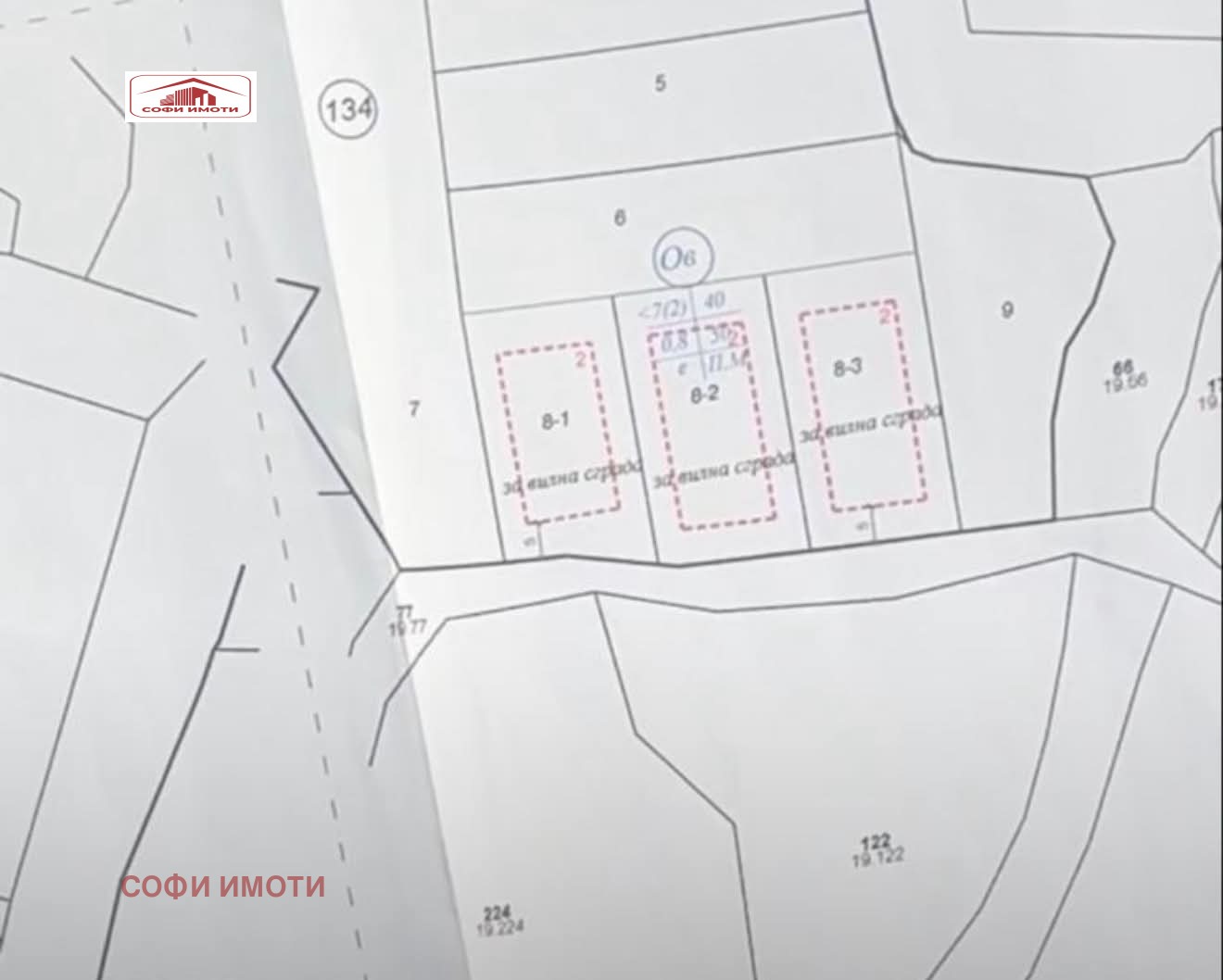 Продава ПАРЦЕЛ, гр. Кърджали, Байкал