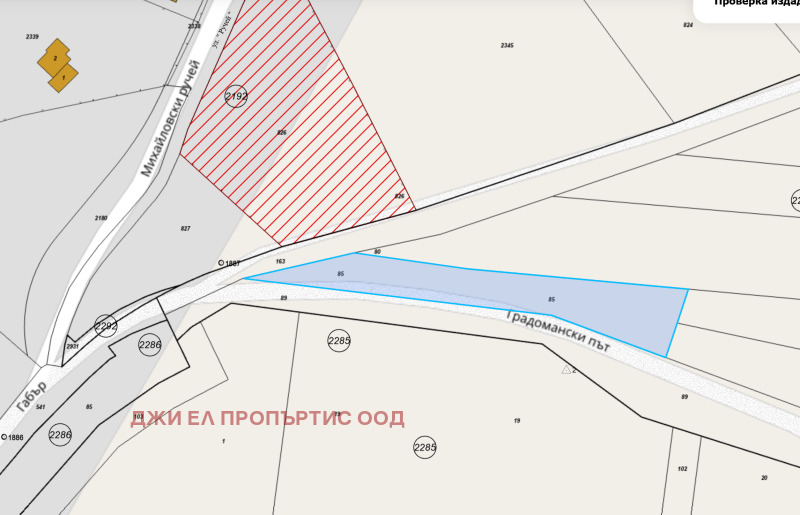 Продава ПАРЦЕЛ в град София, гр. Банкя - 500 кв.м / 34 999 € » 68 452.09 лв., ДЖИ ЕЛ ПРОПЪРТИС ООД