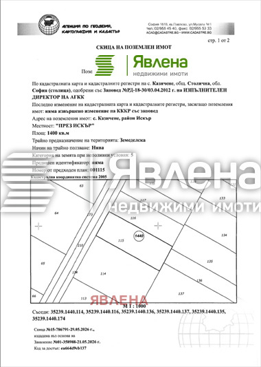 ������� ������ | Imot.bg � ����������� 3
