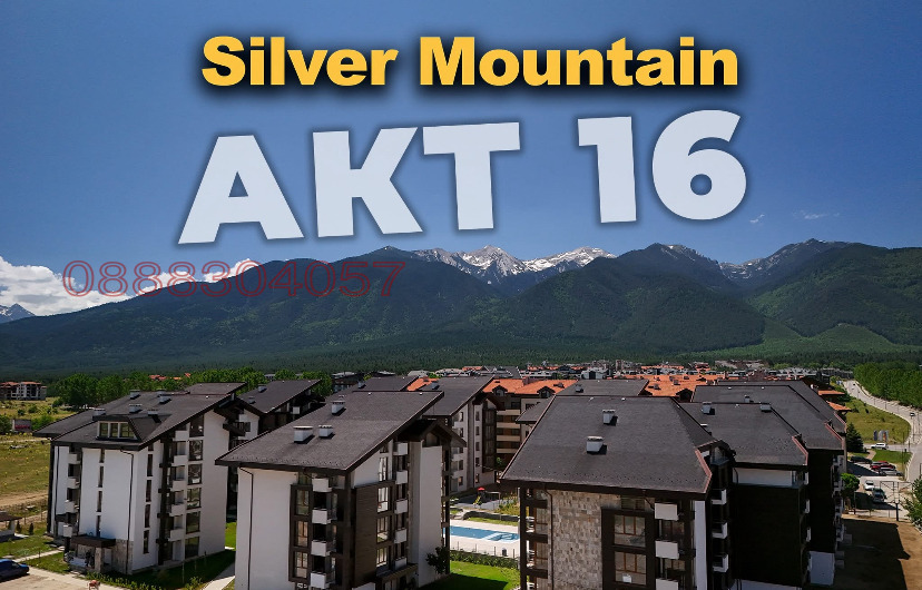 ������� 2-����� | Imot.bg � ����������� 12