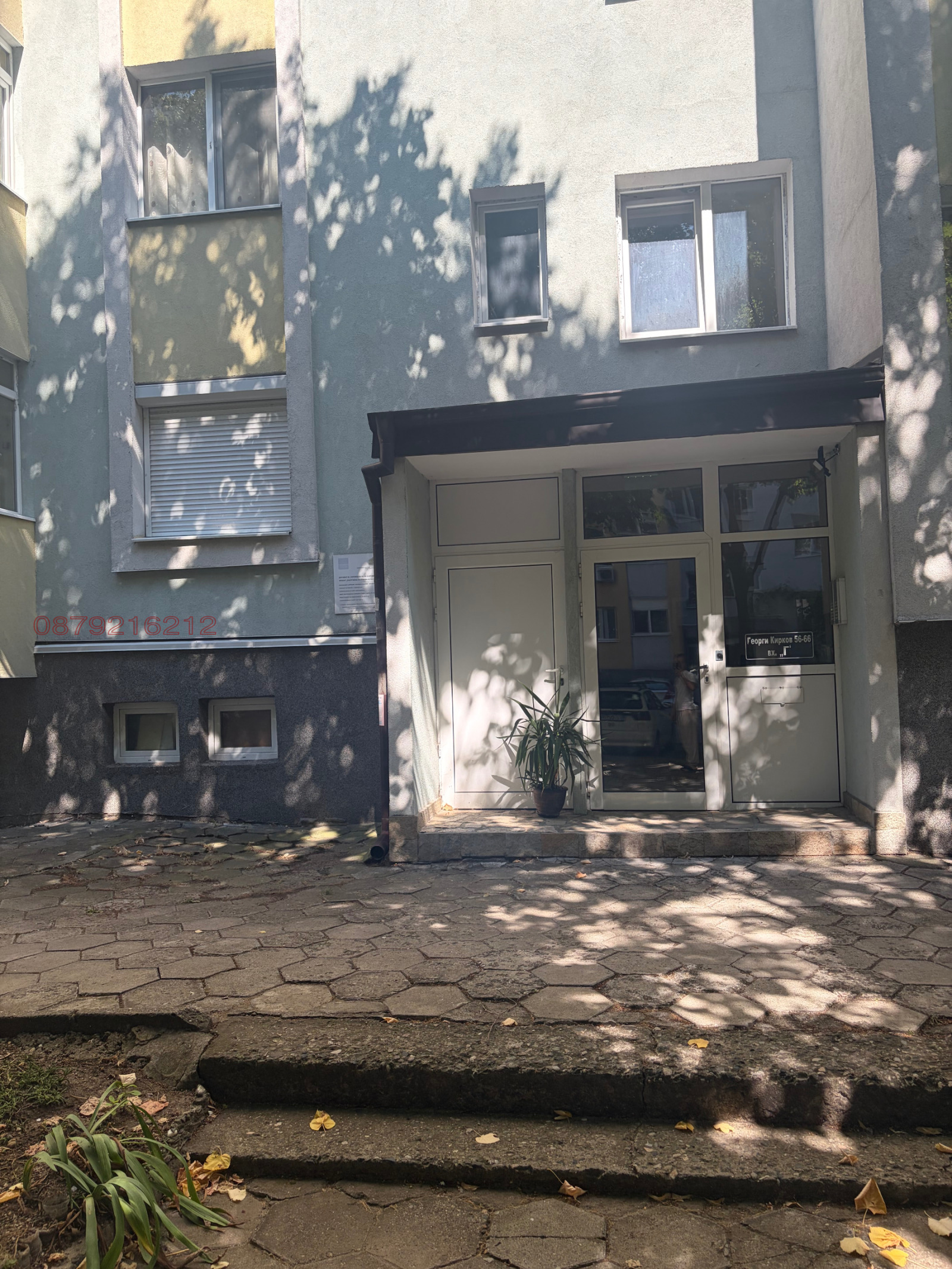 ������� ���������� | Imot.bg � ����������� 17