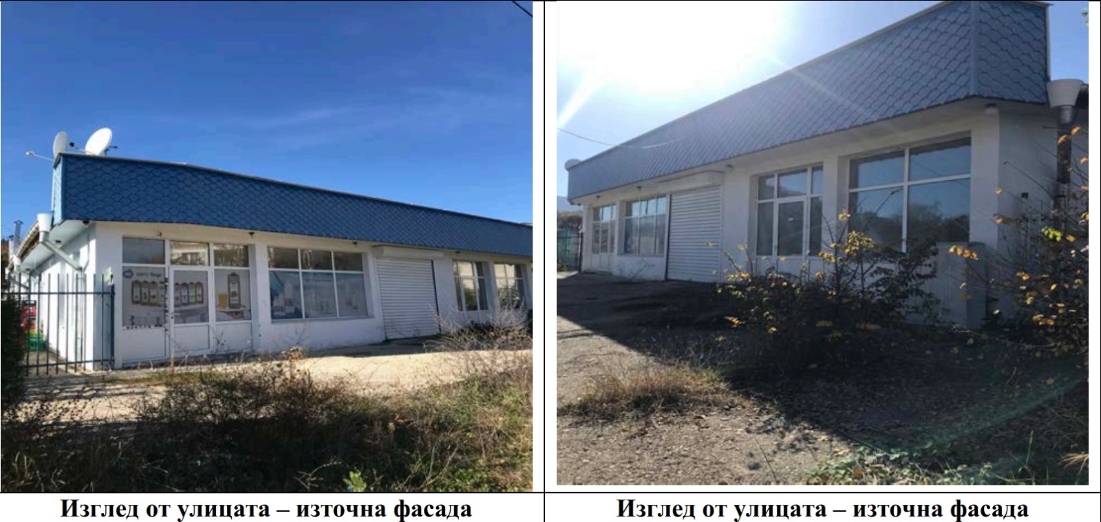 ������� ����. ��������� | Imot.bg � ����������� 1