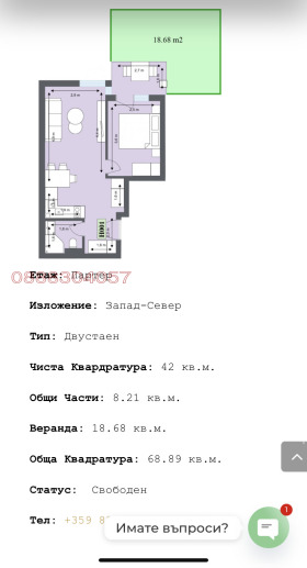  2- | Imot.bg    6