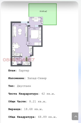 ������� 2-����� | Imot.bg � ����� ������ 6