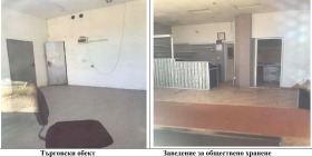 ������� ����. ��������� | Imot.bg � ����� ������ 4