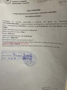 ������� ���������� ���� | Imot.bg � ����� ������ 3