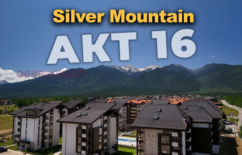 Продава 2-СТАЕН, гр. Разлог, област Благоевград, снимка 12 - Апартаменти - 52781827