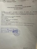 Продава ПАРЦЕЛ, гр. Елин Пелин, област София област, снимка 3