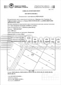 Продава  Парцел град София , с. Казичене , 3800 кв.м | 32081876 - изображение [3]