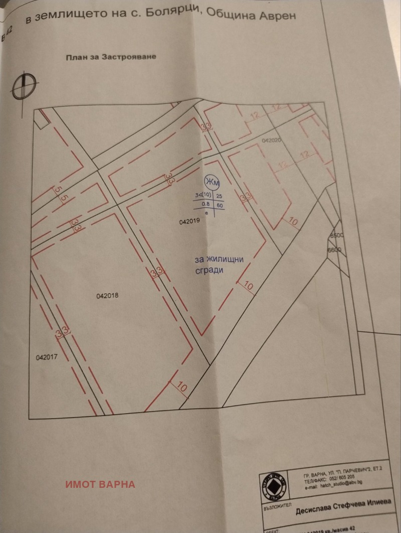 Продава ПАРЦЕЛ в област Варна, с. Болярци - 5000 кв.м / 74 999 € » 146 685.29 лв., ИМОТ ВАРНА