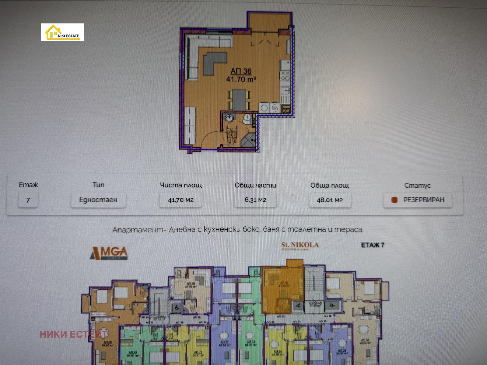 ������� 1-����� | Imot.bg � ����������� 7