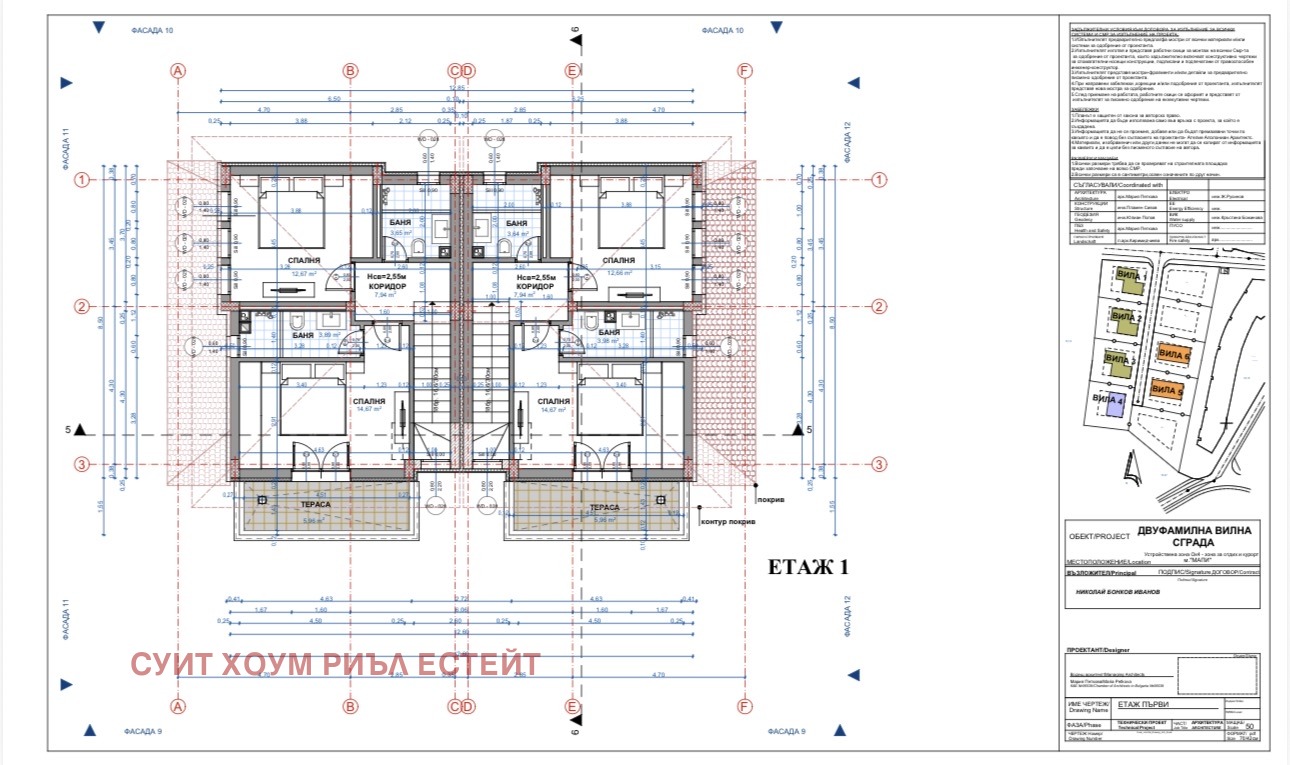 ������� ���� | Imot.bg � ����������� 2