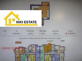 ������� 1-����� | Imot.bg � ����� ������ 7