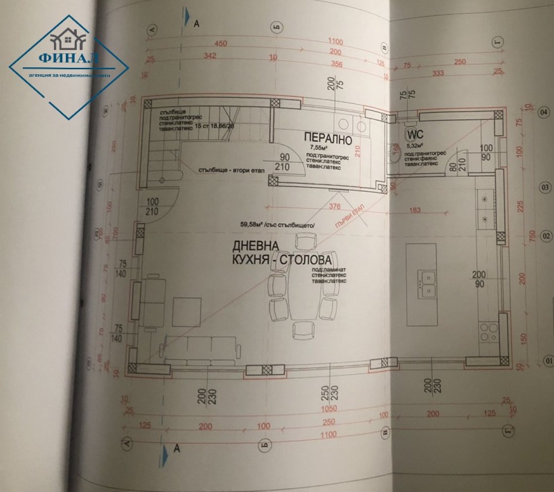 Продава  Парцел област Шумен , с. Осмар , 1202 кв.м | 84710661 - изображение [6]