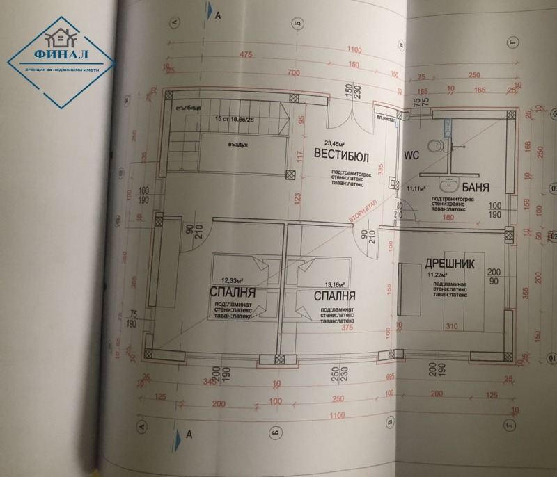 Продава  Парцел област Шумен , с. Осмар , 1202 кв.м | 84710661 - изображение [7]