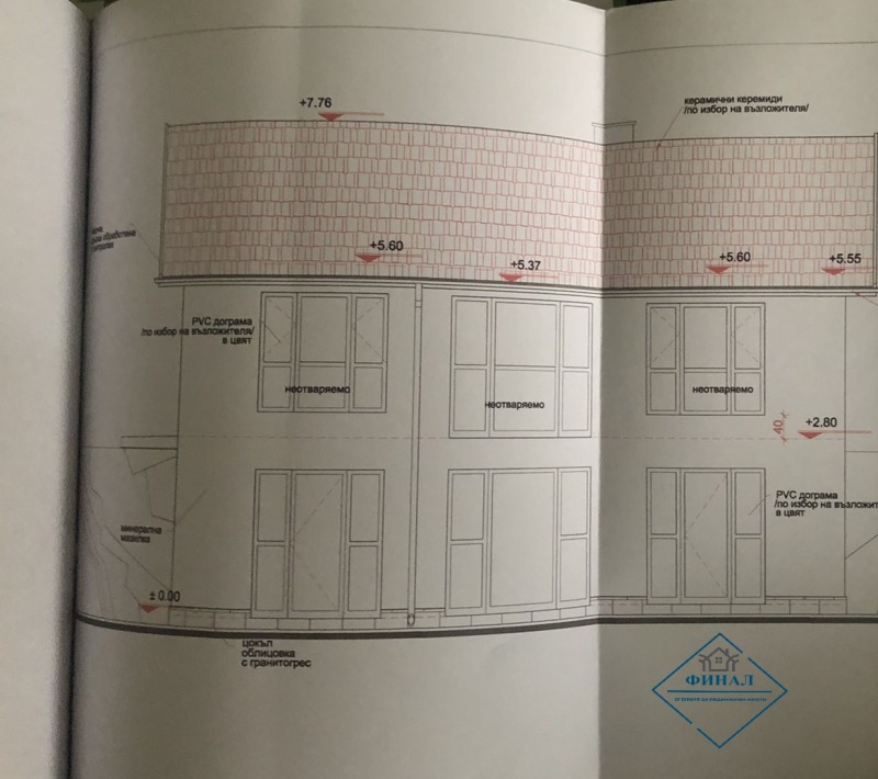 Продава  Парцел област Шумен , с. Осмар , 1202 кв.м | 84710661 - изображение [5]