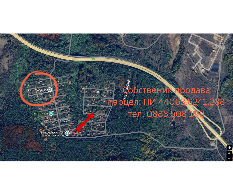 Продава ПАРЦЕЛ, гр. София, с. Лозен, снимка 3 - Парцели - 55470876