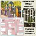 Продава 3-СТАЕН, гр. Пловдив, Тракия, снимка 1