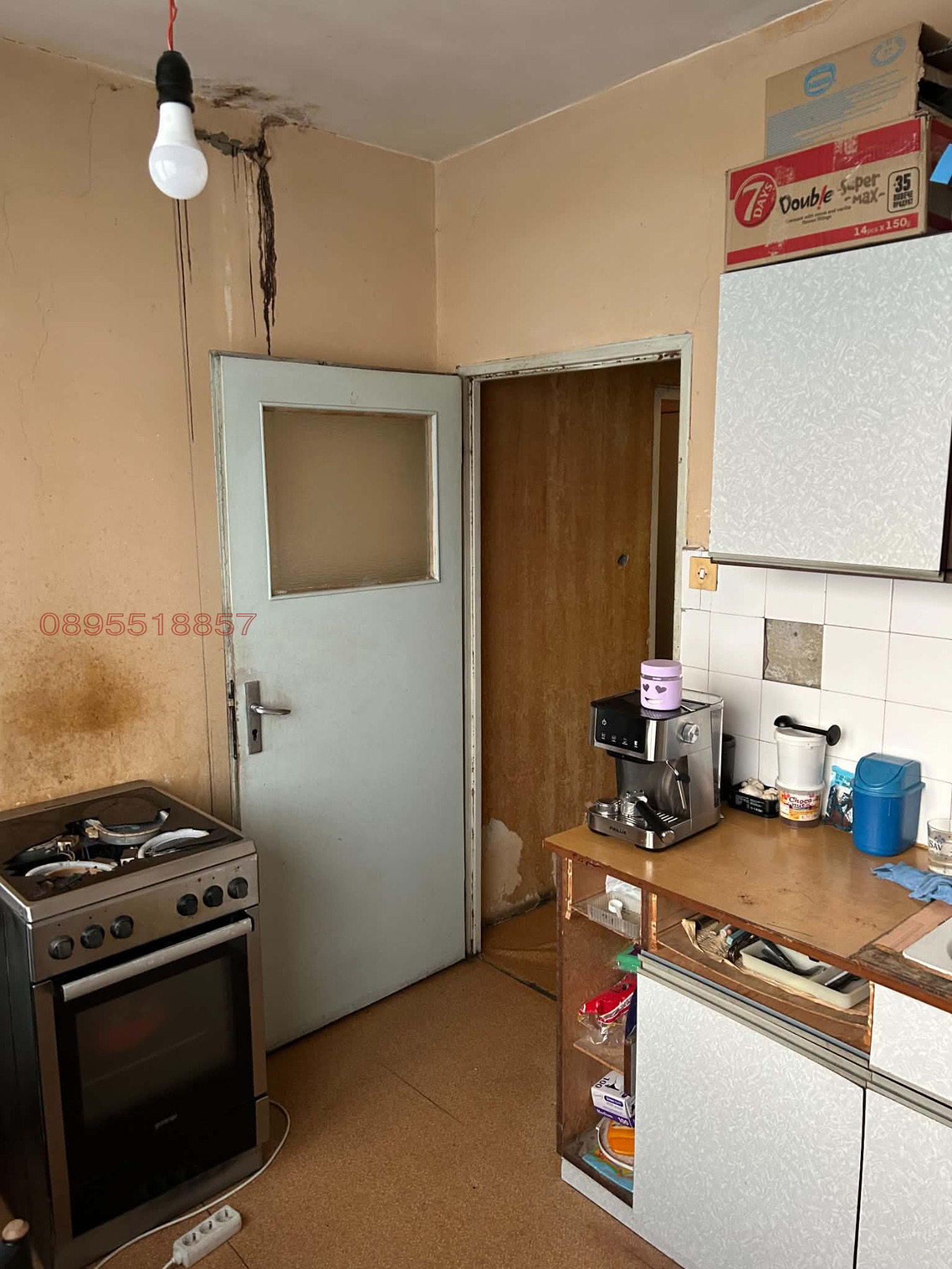 ������� 2-����� | Imot.bg � ����������� 13