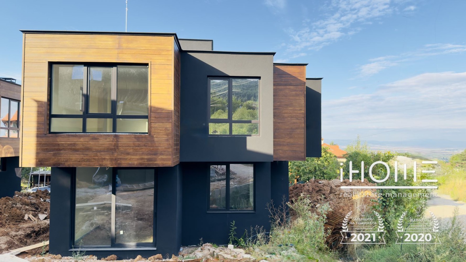 Продава КЪЩА | Imot.bg — изображение 7