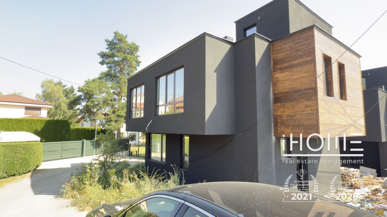 Продава КЪЩА | Imot.bg — изображение 6