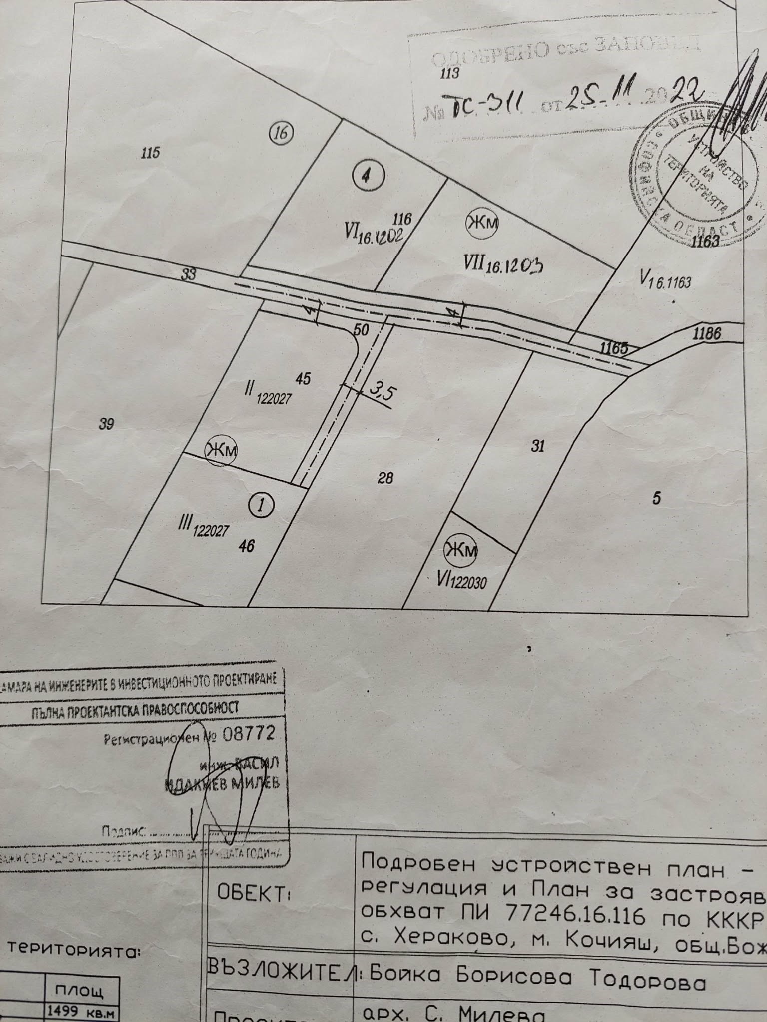 ������� ������ | Imot.bg � ����������� 2