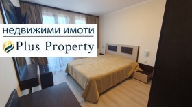 2 makuuhuonetta Bansko, Blagoevgradin alue 8